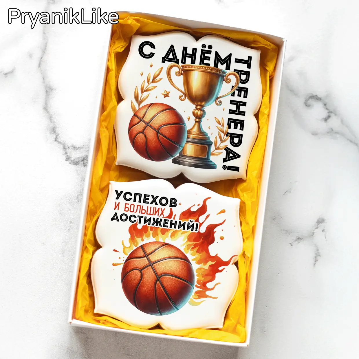 Баскетбол (2)